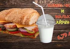 Комбо Чикън с айрян